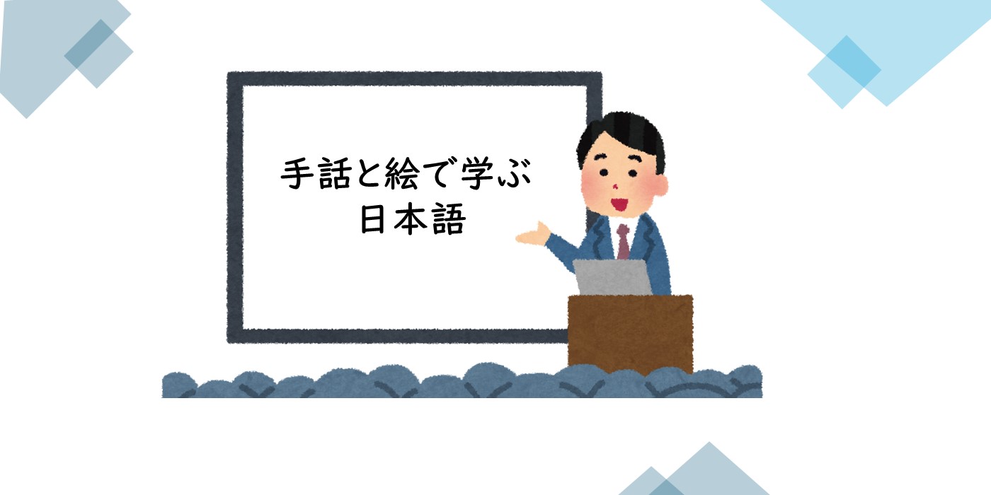 8月31日 生涯学習講座