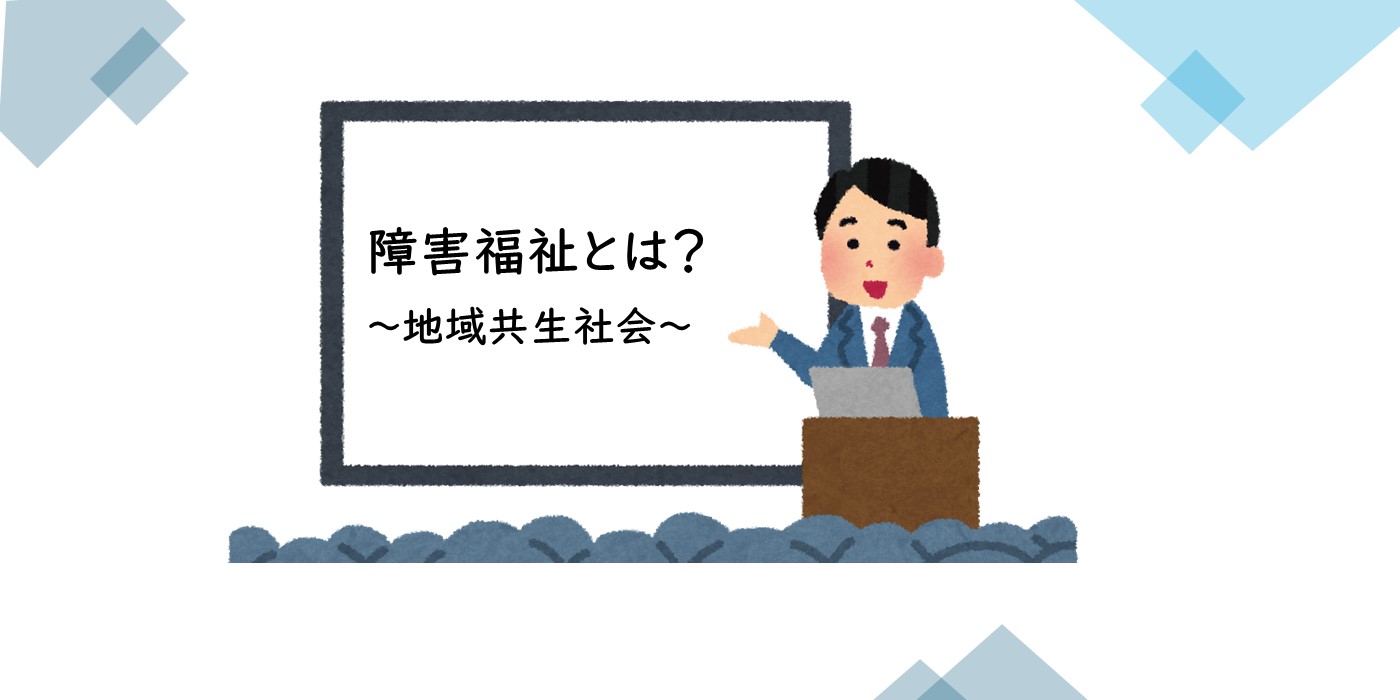 11月30日生涯学習講座のお知らせ