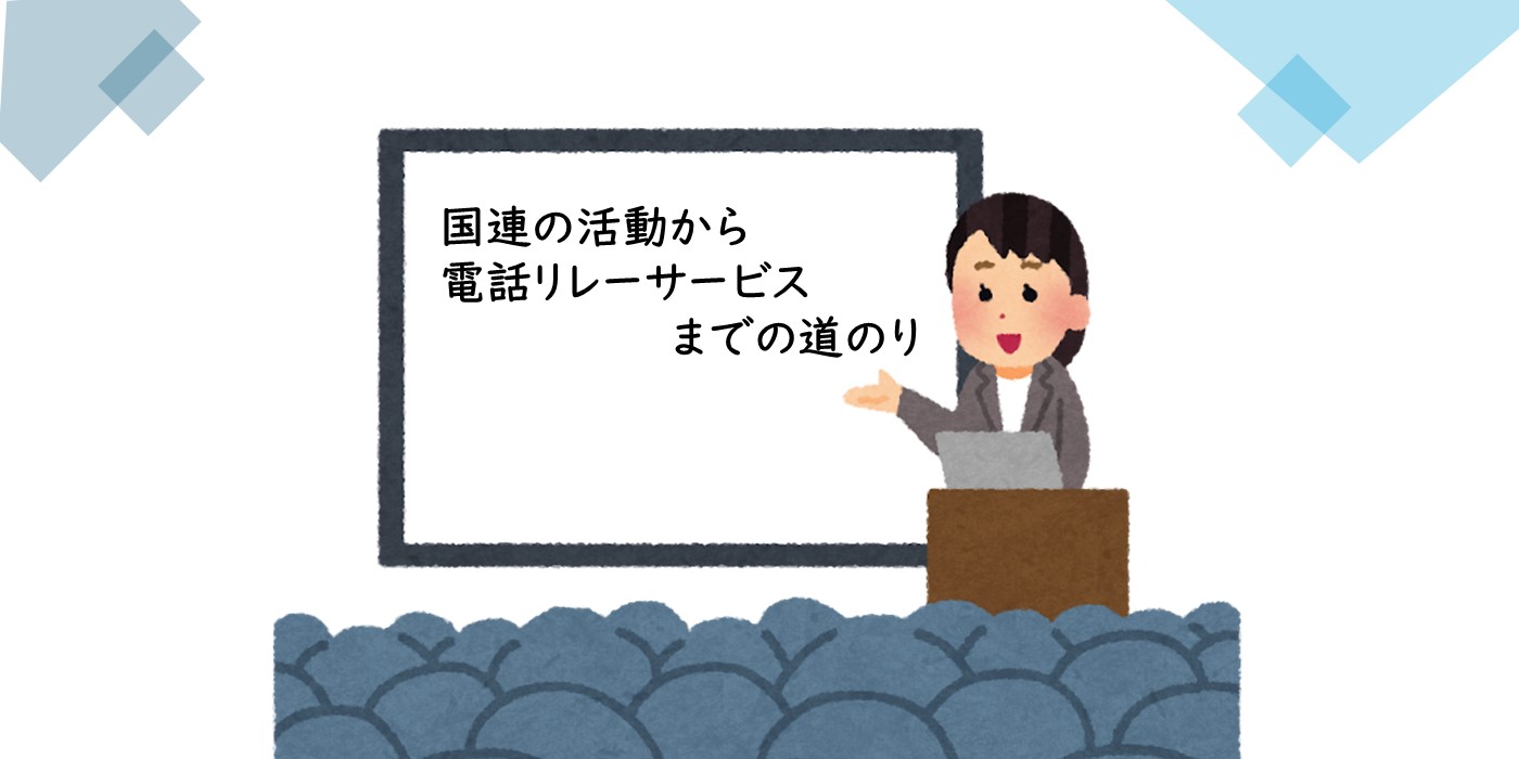 2026年1月18日生涯学習講座のお知らせ