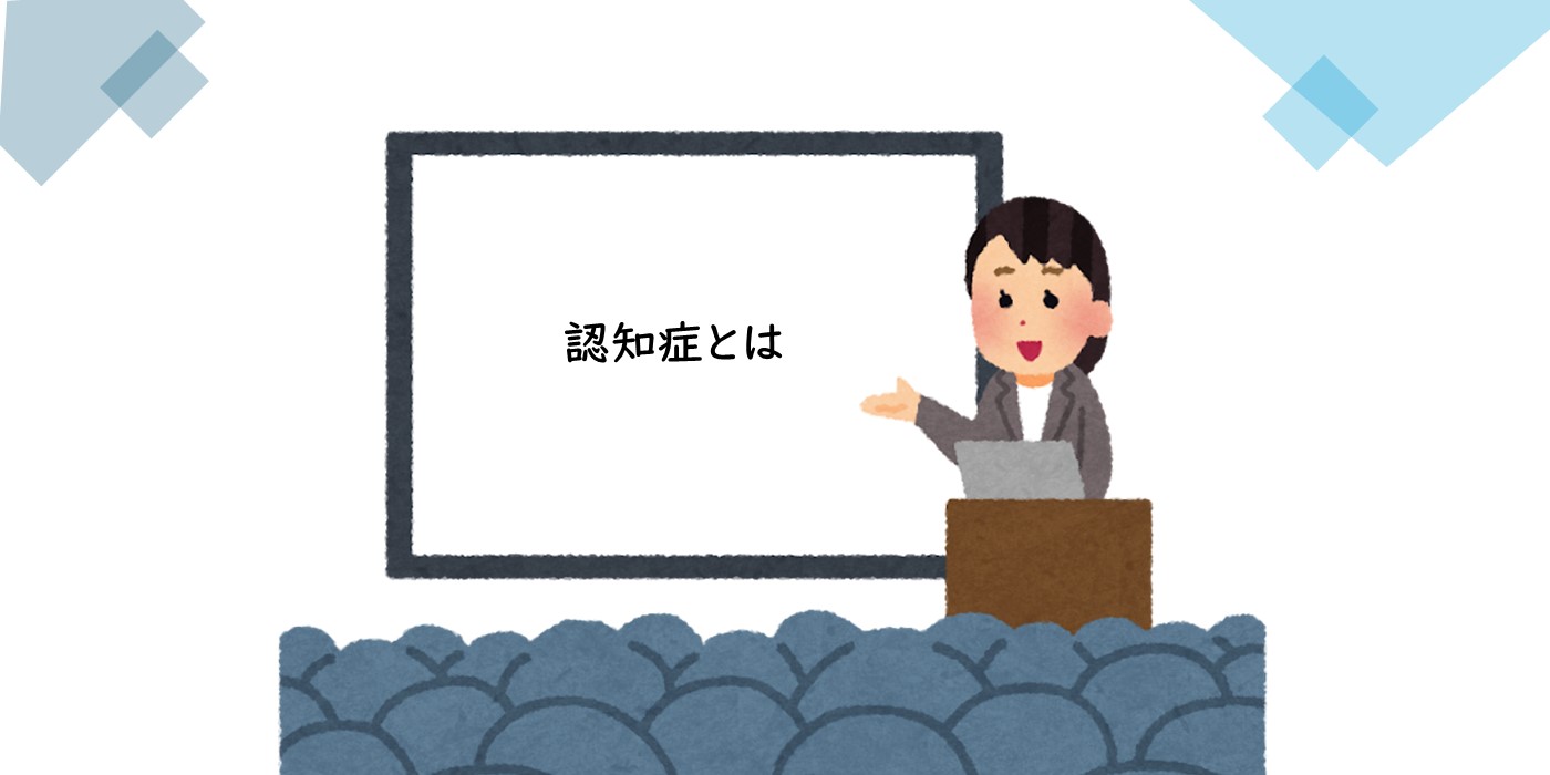 2026年7月26日生涯学習講座のお知らせ