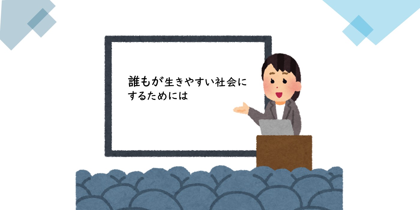 2026年8月30日生涯学習講座のお知らせ