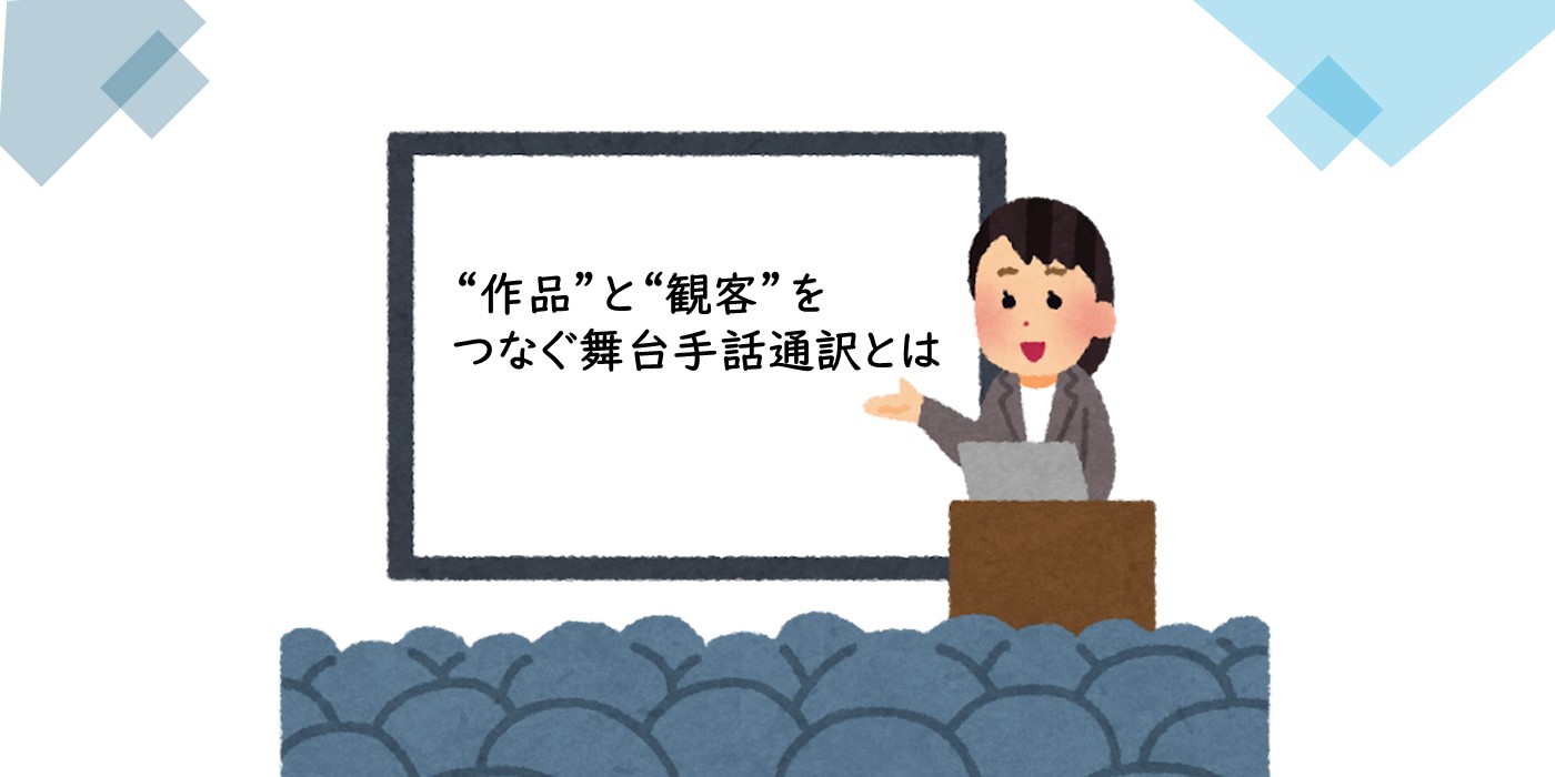 2026年9月27日生涯学習講座のお知らせ